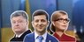 У другий тур виходять Зеленський і Порошенко