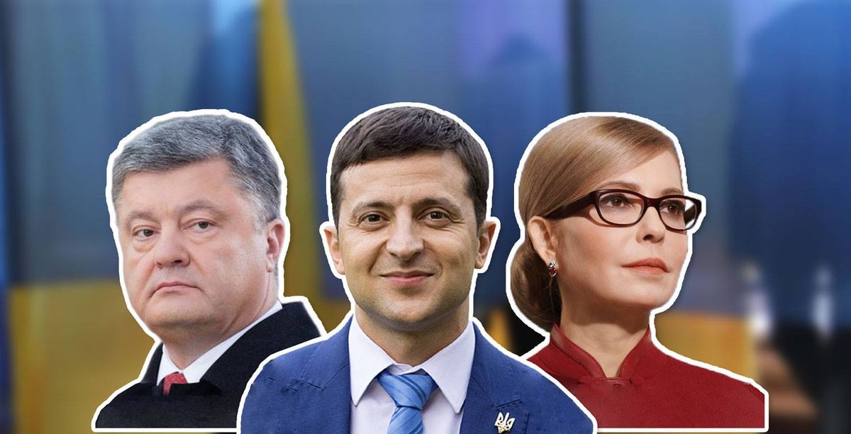 У другий тур виходять Зеленський і Порошенко