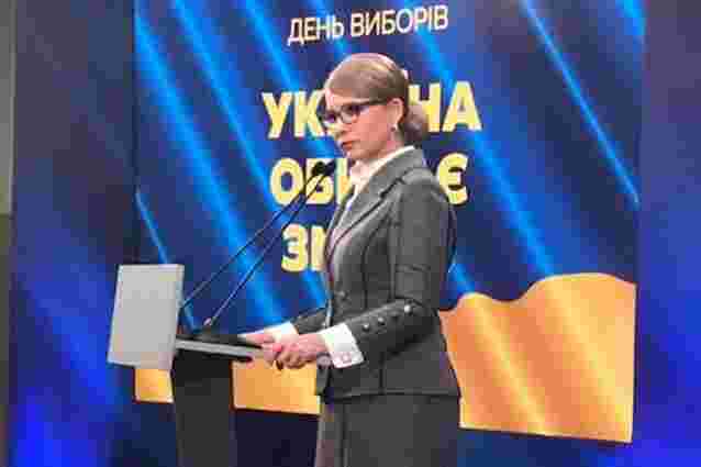 Юлія Тимошенко відмовилася визнавати дані «Національного екзит-полу»