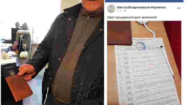 У Дніпрі затримали голову забороненої організації за порушення таємниці голосування