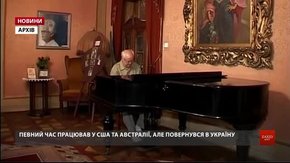 Рік святкувань 80-річчя Мирослава Скорика завершили «24 каприсами» Паганіні-Скорика