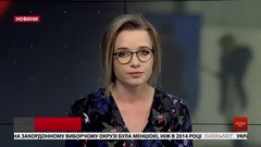 Головні новини Львова за 1 квітня