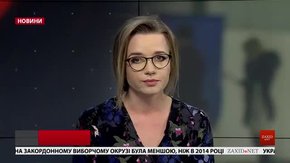 Головні новини Львова за 1 квітня