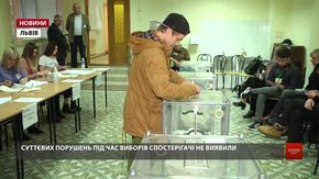 Перший тур президентських виборів на Львівщині минув спокійно