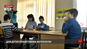 Для дітей з аутизмом із реабілітаційного центру «Джерело» влаштували фотосесію
