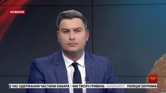 Головні новини Львова за 2 квітня