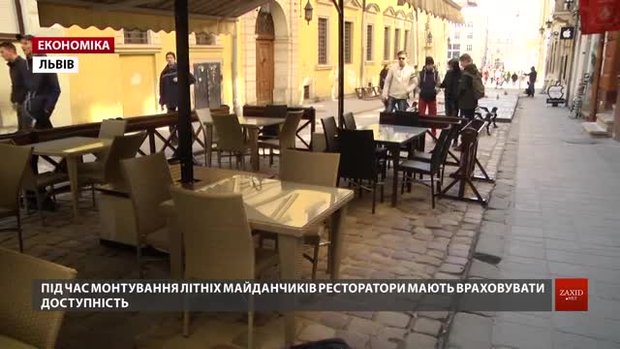У Львові при облаштуванні літніх майданчиків ресторатори мають залишати майже два метри проходу