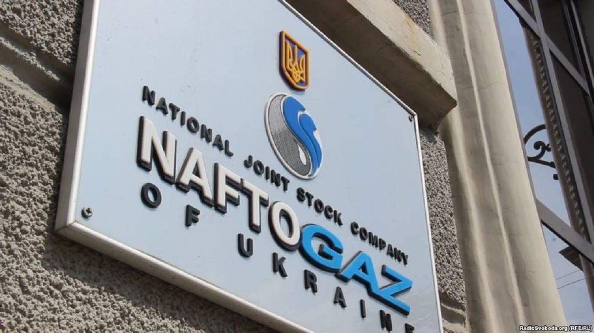 «Нафтогаз» знизив ціну газу для населення на 17 копійок за кубометр