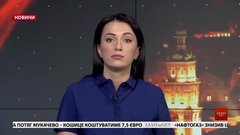 Головні новини Львова за 3 квітня