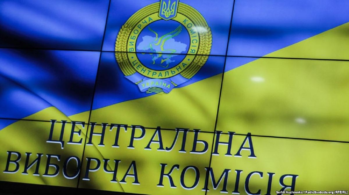 ЦВК оголосила офіційну позицію щодо дебатів кандидатів в президенти