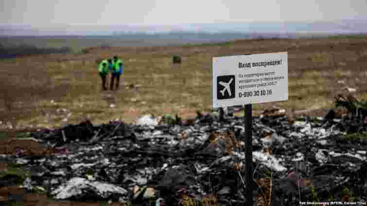 ЄСПЛ прийняв до розгляду справу проти Росії про катастрофу МН17