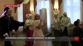 Культурні події у Львові на вихідні 5-7 квітня