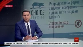 Головні новини Львова за 5 квітня