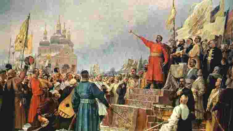 Переяславська рада як перша спроба Москви нав’язати «русский мир»