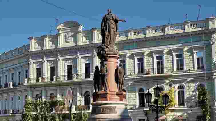 Верховний Суд узаконив пам'ятник Катерині II в Одесі