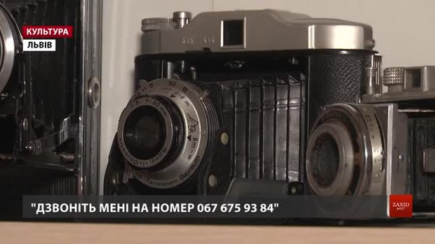 У Львові пропонують створити фотомузей, для якого уже зібрали кілька тисяч експонатів