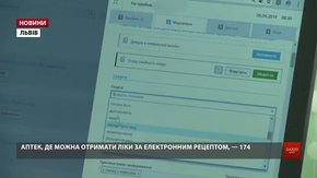 Упродовж тижня у поліклініках Львова виписали 5 тисяч електронних рецептів