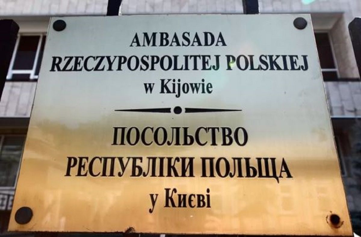 Посольство Польщі в Україні обурилося програмою про Бандеру на «UA: Перший»