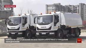 Для прибирання львівських вулиць придбали два сучасні порохотяги