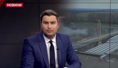 Головні новини Львова за 9 квітня