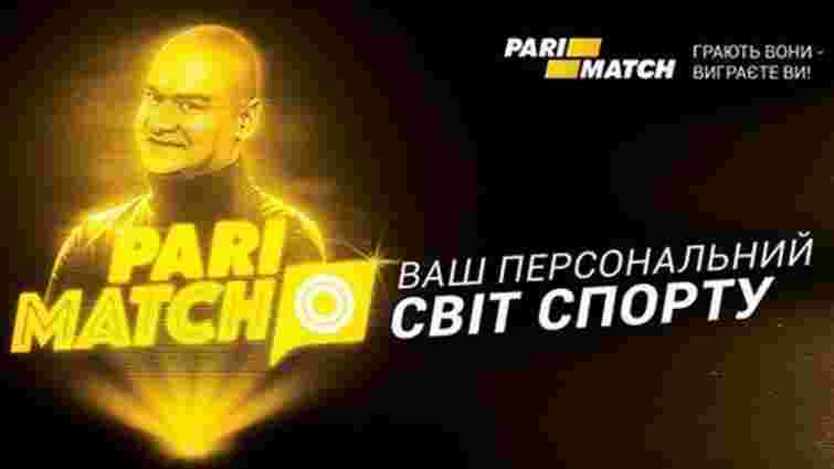 Букмекерська контора «Парі-Матч» відмовилася виплачувати гравцю 130 тис. грн виграшу