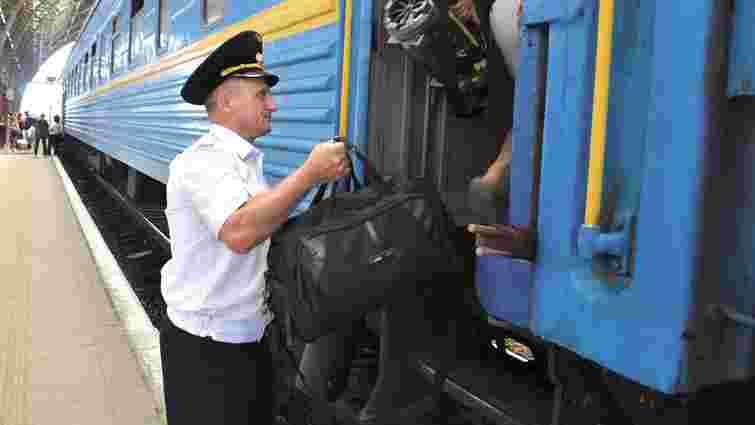 В українських потягах заборонили перевозити багаж важчий від 50 кг