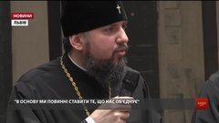 «Ми повинні ставити в основу те, що нас об'єднує, а не роз'єднує»