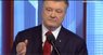 Порошенко неочікувано з’явився в студії «1+1» і запросив Зеленського на дебати «прямо зараз»