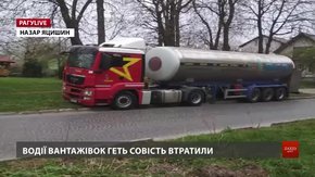 РАГУlive. Випуск за 12 квітня