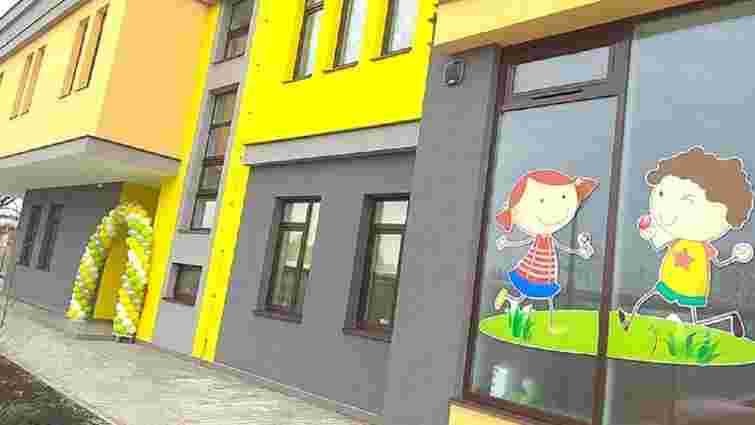 У Львові відкрили приватний дитячий садок
