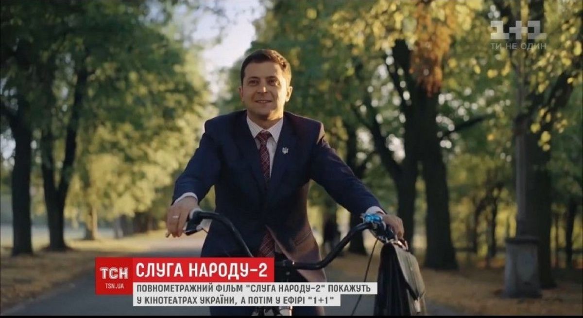 Канал 1+1 знову запланував показувати кандидата Зеленського в день тиші