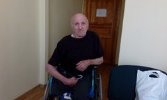 Загублений