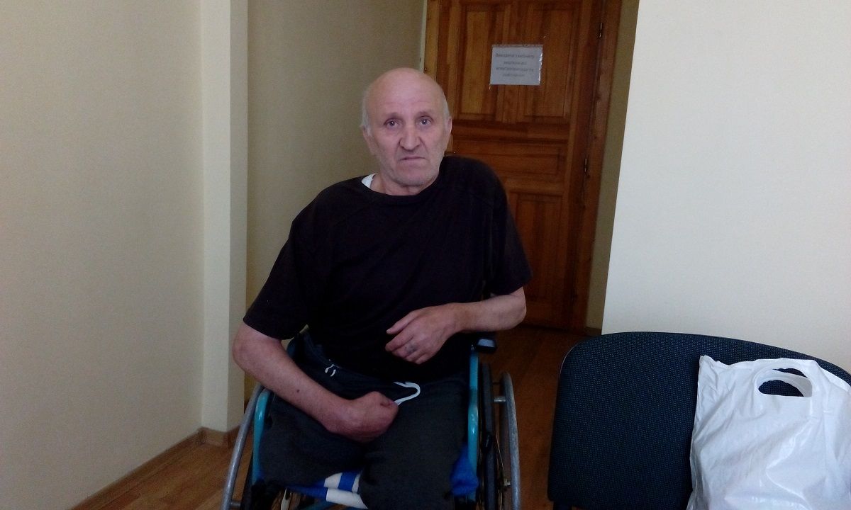 Загублений