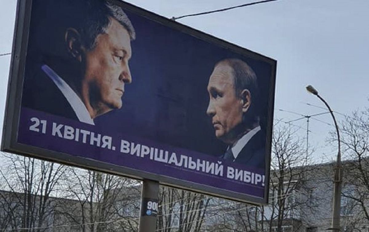 Ізраїльський політтехнолог Моше Клюгхафт заперечив, що працює на Порошенка