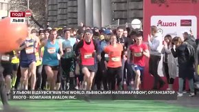 Компанія Avalon Inc. за сприяння міста провела у Львові «Run the World. Львівський напівмарафон»