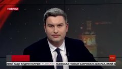 Головні новини Львова за 16 квітня