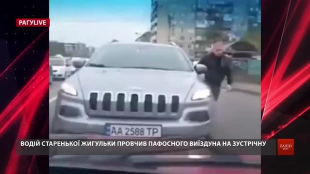 РАГУlive. Випуск за 16 квітня