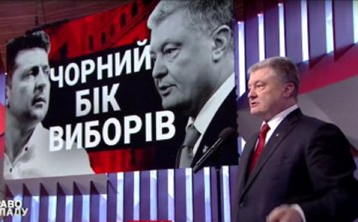 Телеканал «1+1» подав позов до суду проти Петра Порошенка і «Радіо НВ»