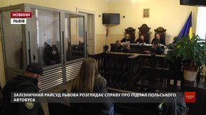 У справі про підпал польського автобуса у Львові підозрюють ще двох чоловіків