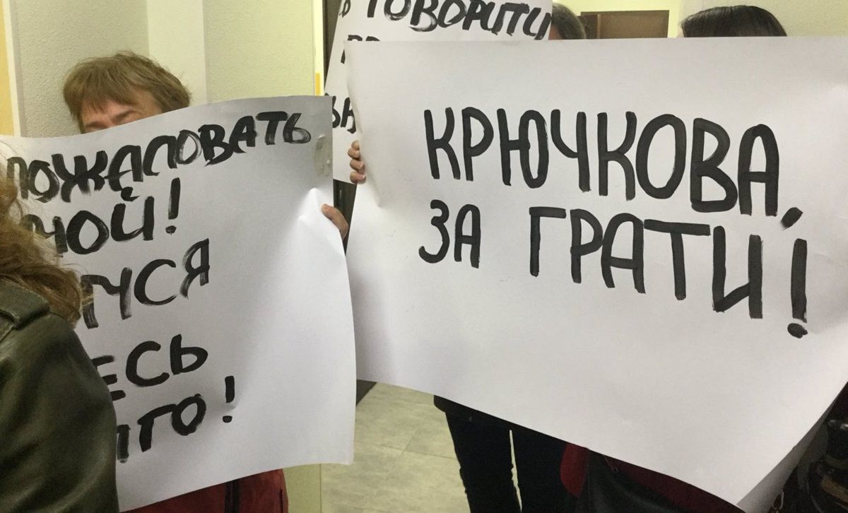 Колишнього нардепа Дмитра Крючкова заарештували із заставою у 7 млн грн
