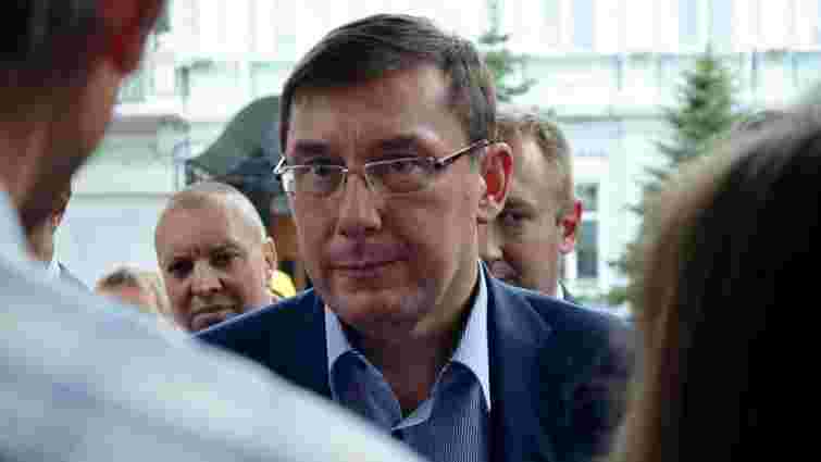 ​Юрій Луценко передумав йти у відставку після президентських виборів 