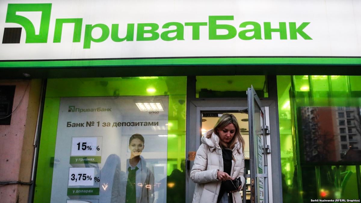Суд визнав незаконною націоналізацію «ПриватБанку»