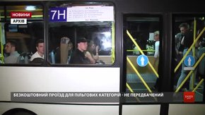 В управлінні транспорту пояснили причини суттєвого здорожчання проїзду в нічних маршрутках