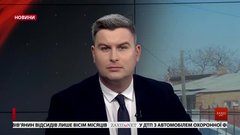 Головні новини Львова за 18 квітня