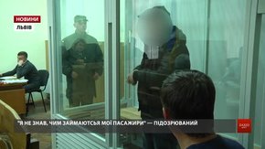 Суд відмовився зменшити заставу підозрюваним у крадіжці грузинам, яких затримали на Сихові