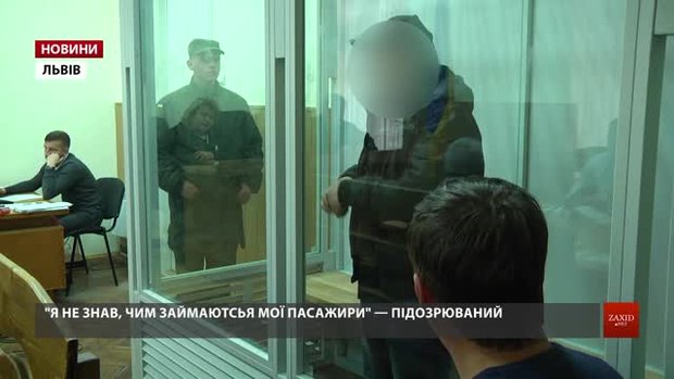 Суд відмовився зменшити заставу підозрюваним у крадіжці грузинам, яких затримали на Сихові