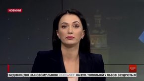 Головні новини Львова за 19 квітня