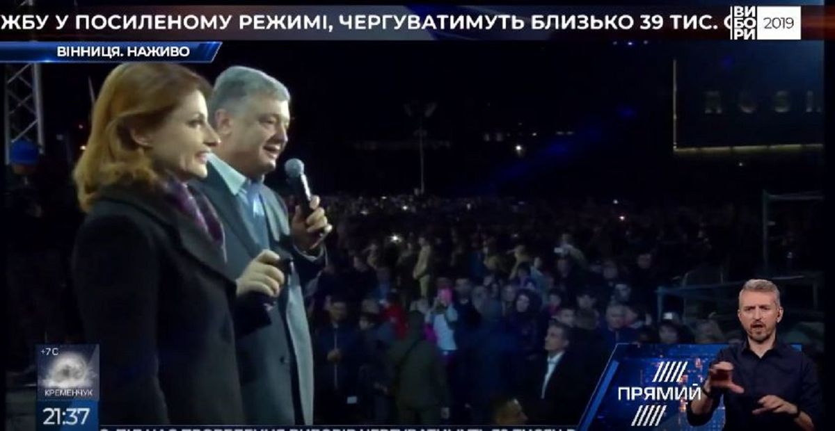 Порошенко в «день тиші» виступив під час відкриття фонтану у Вінниці