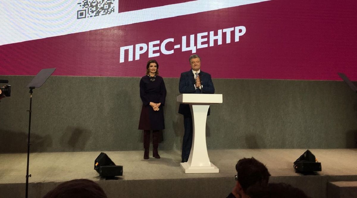 Петро Порошенко визнав поразку на виборах президента