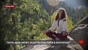 Львівська журналістка Марічка Крижанівська презентувала гуцульський детектив «Тіні»